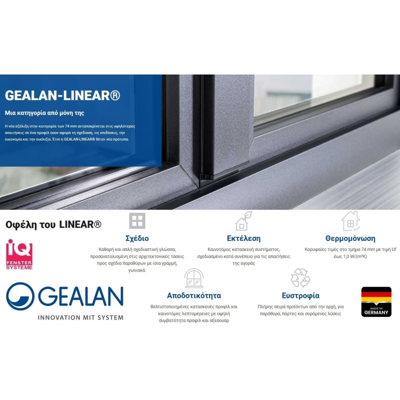 Δίφυλλο παράθυρο 110x150 με σίτα και ρολό Gealan Linear Μπλε - Image 3